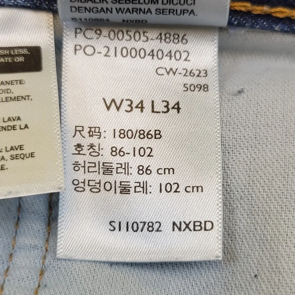 Levi's 505 Mens Jeans Blue‎ 34x34 Straight Leg Classic Fit Denim